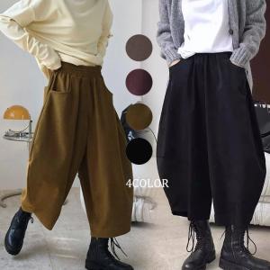 バルーンパンツ 秋冬 レディース ワイドパンツ ロング ウエストゴム コクーンパンツ ポケット付き 美脚 パンツ ボトムス ゆったり かわいい 9分丈 無地