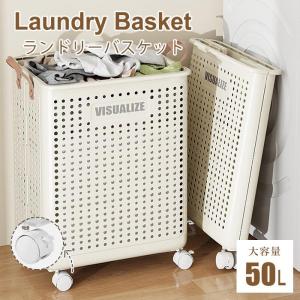 ランドリーバスケット 洗濯かご 折りたたみ ワゴン 収納 キャスター付 50L 大容量 幅40×奥行き31×高さ50cm コンパクト 持ち手付き