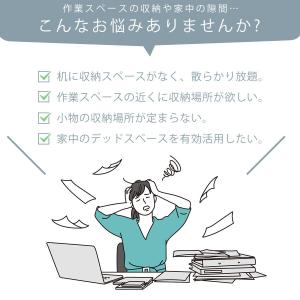 デスク下収納 引き出し 後付け 引き出し 机下...の詳細画像2