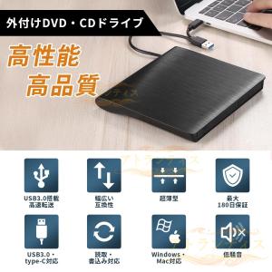 DVDドライブ DVD 外付け USB3.0 ...の詳細画像2