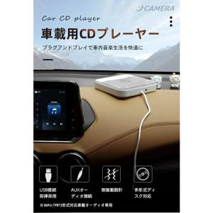 カーオーディオ CDプレーヤー カーオーディオ...の詳細画像1