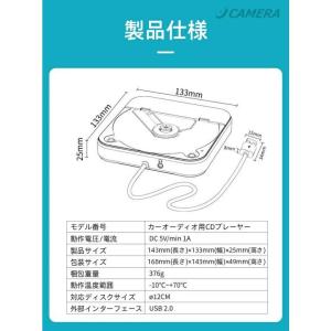 カーオーディオ CDプレーヤー カーオーディオ...の詳細画像2