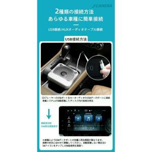 カーオーディオ CDプレーヤー カーオーディオ...の詳細画像4