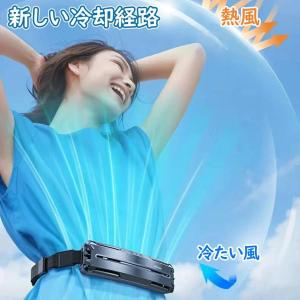 腰ベルト ファン 腰掛け扇風機 大風量 冷風機...の詳細画像2