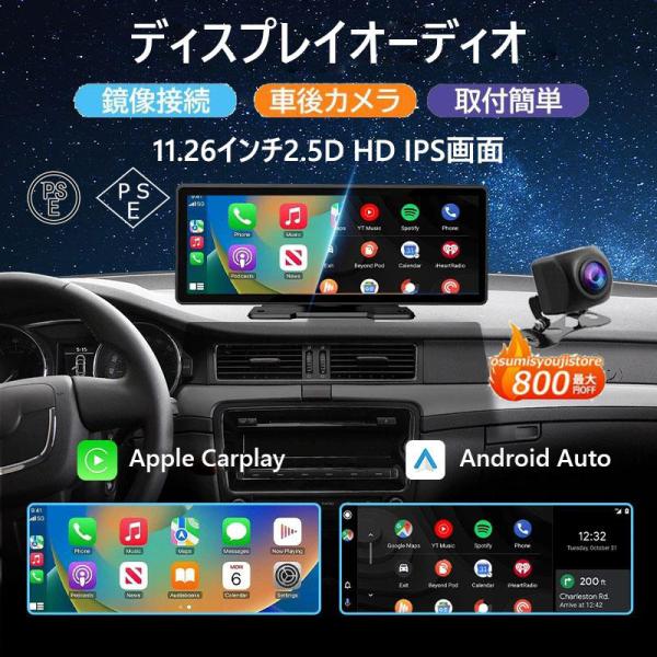 ディスプレイオーディオ carplay bluetooth android auto カーナビ バッ...