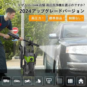 高圧洗浄機 19MPa 1800W 高圧ホース...の詳細画像1