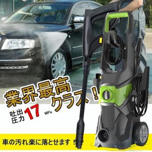 高圧洗浄機 19MPa 1800W 高圧ホース...の詳細画像2