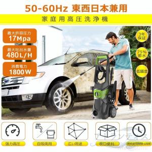 高圧洗浄機 19MPa 1800W 高圧ホース...の詳細画像4
