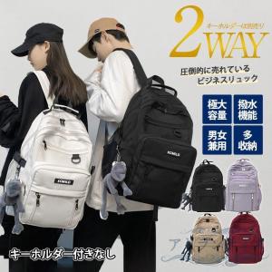 即納 リュック リュックサック バックパック a...の商品画像