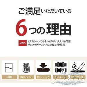 即納 リュック リュックサック バックパック ...の詳細画像2