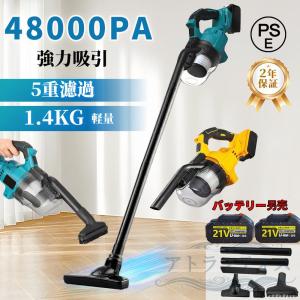 SHARP（シャープ） 充電式スティック＆ハンディクリーナー EC-AR2SX-N