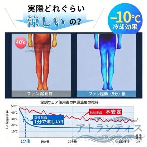 空調ズボン 静音 大風量 UVカット 3段階強...の詳細画像3