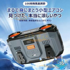腰掛け扇風機 腰掛けファン 多機能 24000...の詳細画像1