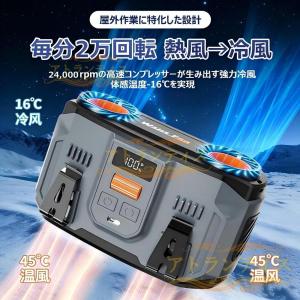 腰掛け扇風機 腰掛けファン 多機能 24000...の詳細画像3