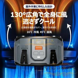 腰掛け扇風機 腰掛けファン 多機能 24000...の詳細画像5