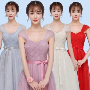 パーティードレス 袖あり ロングドレス 安い ワンピース ブライズメイド 介添え 結婚式 フォーマル 演奏会 音楽会 カラードレス 二次会 花嫁 ウェディングドレス