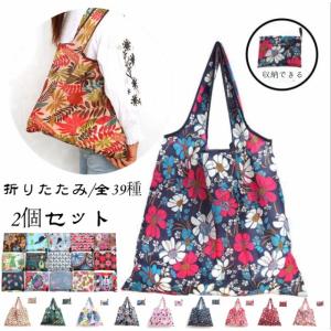 コンビニエコバッグ エコバッグ 選べる39タイプ  コンビニ 折りたたみ ミニ 2個セット おしゃれ レジバッグ コンパクト 弁当エコバッグ