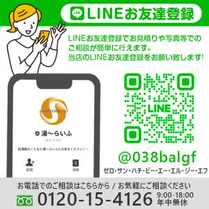 エコキュート 工事費込み BHP-FN37XU...の詳細画像3