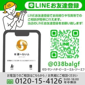 エコキュート 工事費込み CHOFU EHP-...の詳細画像3