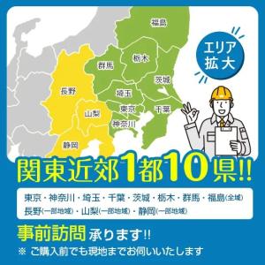 エコキュート 工事費込み EHP-3705BZ...の詳細画像5
