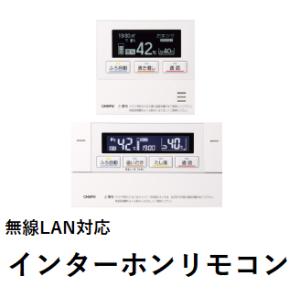 エコキュート 工事費込み CHOFU EHP-...の詳細画像1