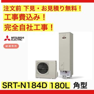 Panasonic（パナソニック） 「商品のみ」パナソニック エコキュート J