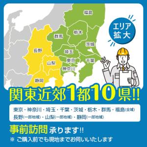 エコキュート 工事費込み 三菱 補助金 SRT...の詳細画像5