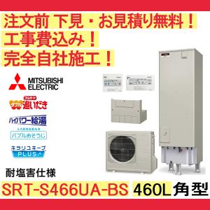 TOTO ○TOTO 小型電気温水器【REW25A1BK】湯ぽっと 約25L据え置き