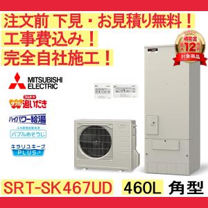 Rinnai RUXC-SE5001W-S 給湯器50kg(新品未開封商品) リンナイ（Rinnai） 【RUXC-SE5001W-S 都市ガス用】 ガス給湯器 業務用
