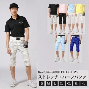 ゴルフハーフパンツのランキングtop100 人気売れ筋ランキング Yahoo ショッピング