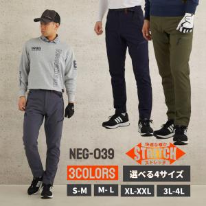 ゴルフウェア メンズ ゴルフパンツ ストレッチ ジョガーパンツ全3色3