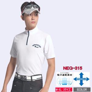 8YARDS　ハチヤーズ ゴルフ　メンズ　半袖 モックネックシャツ　2XL　白 8YARDS ハチヤーズ モックネック 半袖Tシャツ プルオーバー ベージュ系