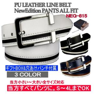 ベルト メンズ ゴルフベルト メンズ 3色展開ライン入りゴル...