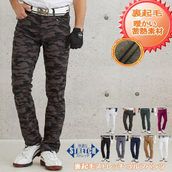 毎日発送！■3L4L 大きいサイズ 暖かい ゴルフパンツメンズ 防寒 ストレッチ 冬 ゴルフウエア ...