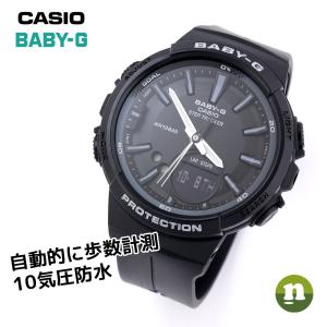 CASIO カシオ Baby-G ベビーG BGS-100 〜for running BGS-100SC-1A ブラック 腕時計 レディース 女性 誕生日プレゼント ギフト 母の日 送料無料｜newest