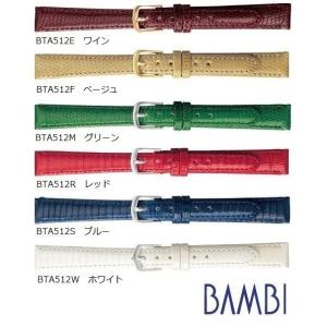 【バネ棒外し付き】BAMBI バンビ トカゲ革 リザード BTB512 10〜14mm 全6色 替えベルト メール便送料無料