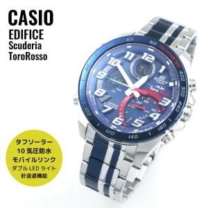 CASIO カシオ EDIFICE エディフィス スクーデリア・トロ・ロッソ・リミテッドエディションの第6弾 ECB-900TR-2A 腕時計 メンズ｜newest