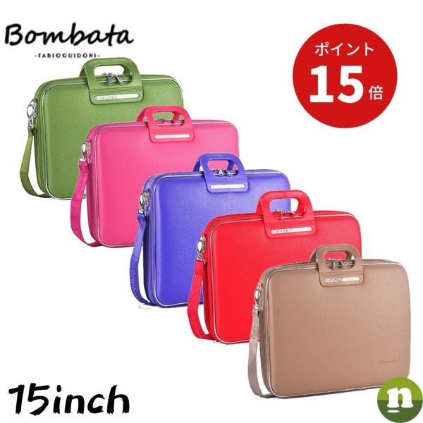 【ポイント15倍】正規品 Bombata ボンバータ Brera ブレラ ノートパソコン用バッグ P...