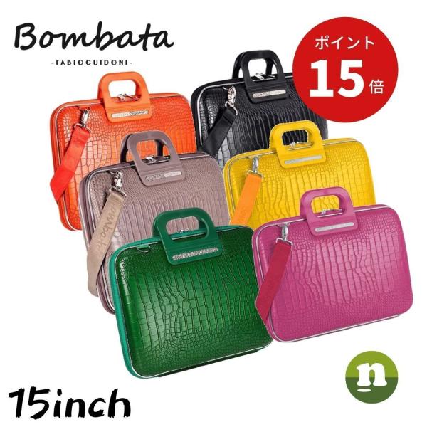 【ポイント15倍】 正規品 Bombata ボンバータ SIENA ノートパソコンケース ショルダー...