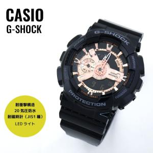 CASIO カシオ G-SHOCK G-ショック GA-110MMC-1A ブラック×ローズゴールド 海外モデル 腕時計｜newest