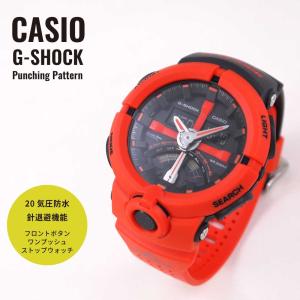 CASIO カシオ G-SHOCK G-ショック Punching Pattern Series パンチング・パターン・シリーズ GA-500P-4A 腕時計 海外モデル｜newest