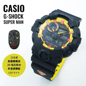 CASIO カシオ G-SHOCK G-ショック GA-700BY-1APRDC SUPERMAN スーパーマン メンズ 腕時計｜newest