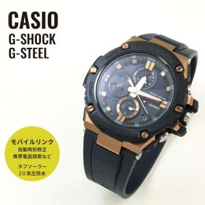 CASIO カシオ G-SHOCK Gショック G-STEEL Gスチール GST-B100G-2A モバイルリンク機能 ブラック×シルバー 腕時計 メンズ｜newest