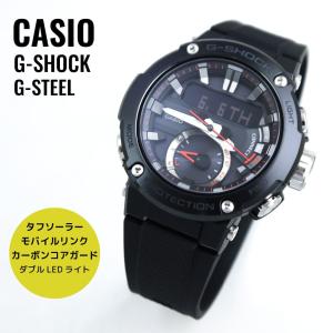 CASIO カシオ G-SHOCK ジーショック カーボンコアガード構造 GST-B200B-1A ブラック 腕時計 メンズ｜newest