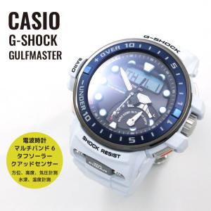 CASIO カシオ G-SHOCK Gショック GULFMA...