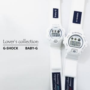 CASIO カシオ G-SHOCK ジーショック BABY-G ベビージー Gプレゼンツラバーズコレクション 発売20周年を記念したモデル LOV-16C-7 ホワイト 腕時計｜newest