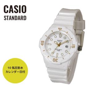 【カシオ純正箱付】CASIO チープカシオ チプカシ LRW-200H-7E2 ホワイト×ゴールド レディース 腕時計 送料無料