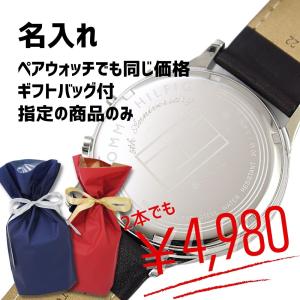 名入れ 刻印 贈り物にぴったり サービス プレゼント