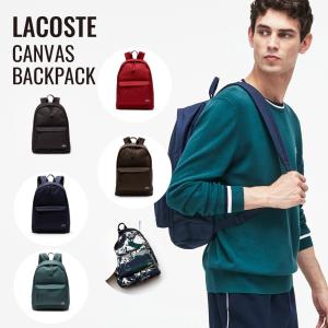 LACOSTE ラコステ シンプルデイパック BACKPACK バックパック リュック NH2677 全6種類 ユニセックス｜newest