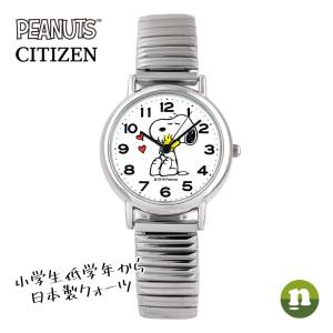 スヌーピー 腕時計 シチズンの商品一覧 通販 Yahoo ショッピング